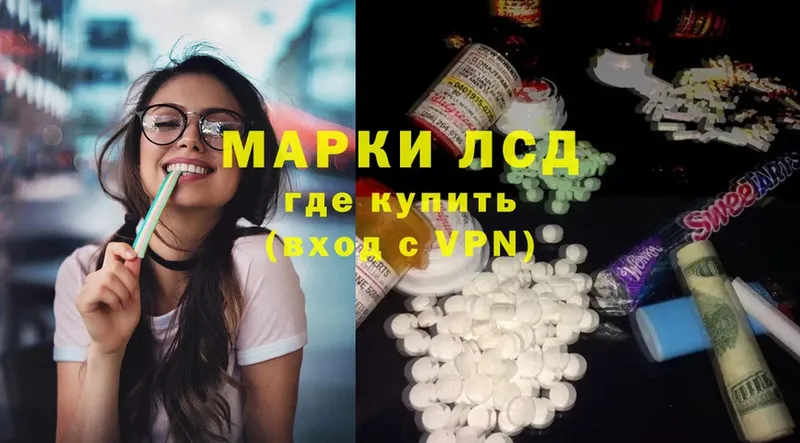 Где купить наркоту Арск Cocaine  ГАШИШ  A-PVP  Конопля 