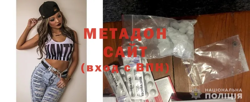 ссылка на мегу вход  Арск  МЕТАДОН methadone 